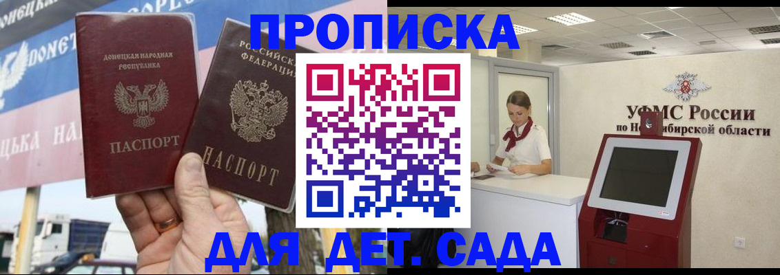 временная регистрация поиск в Высоковске