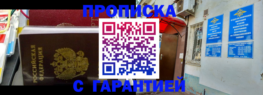 регистрация для дет. сада в Высоковске